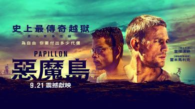 恰特欧克学院艺术文凭证书